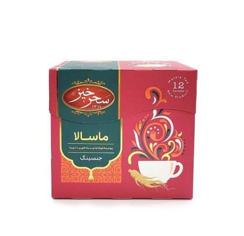 saharkhiz-masala.jpg