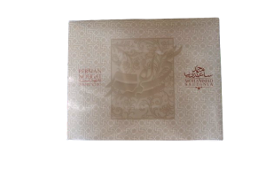 Nugat z pistacjami 25% Mohammad Saedinia  400g